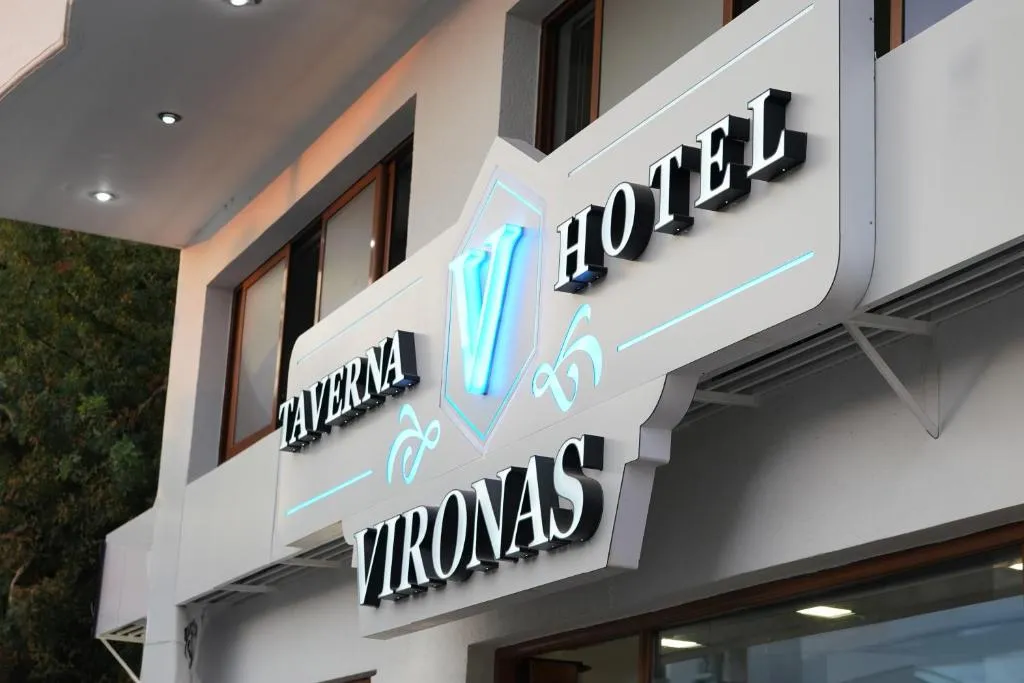 Vironas Hotel — view 3