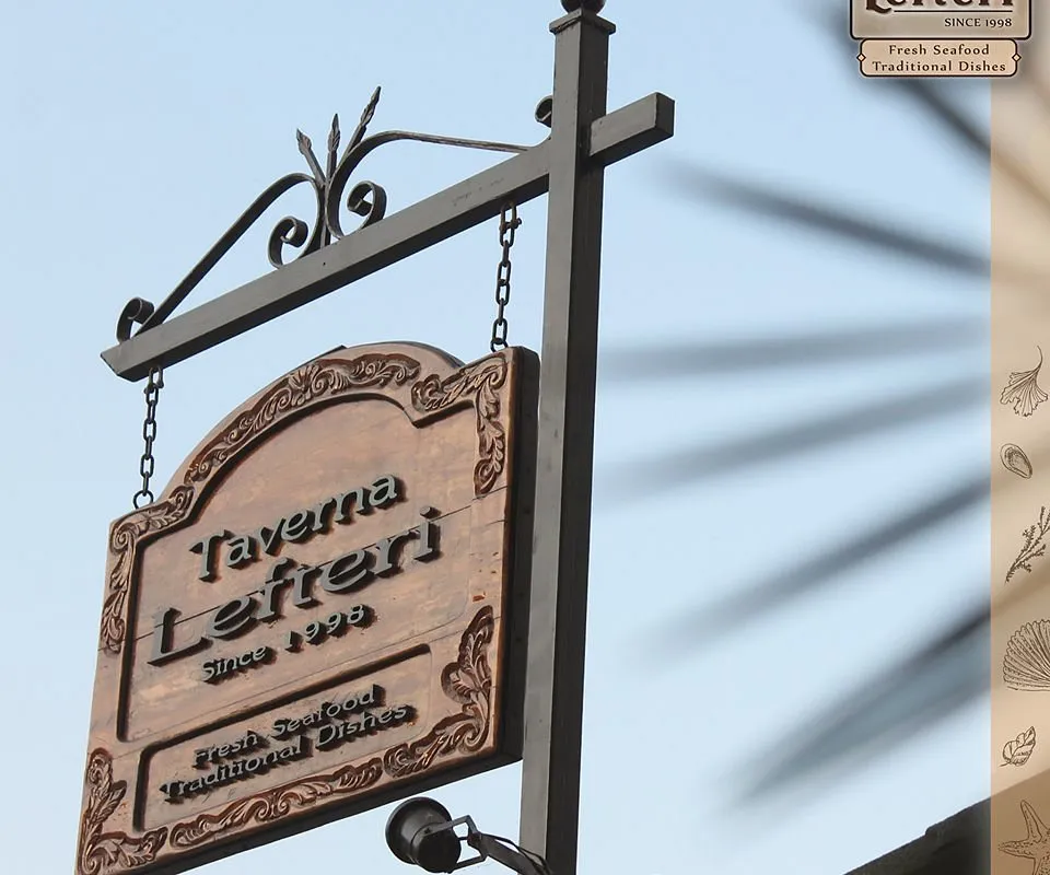 Taverna Lefteri — photo 3