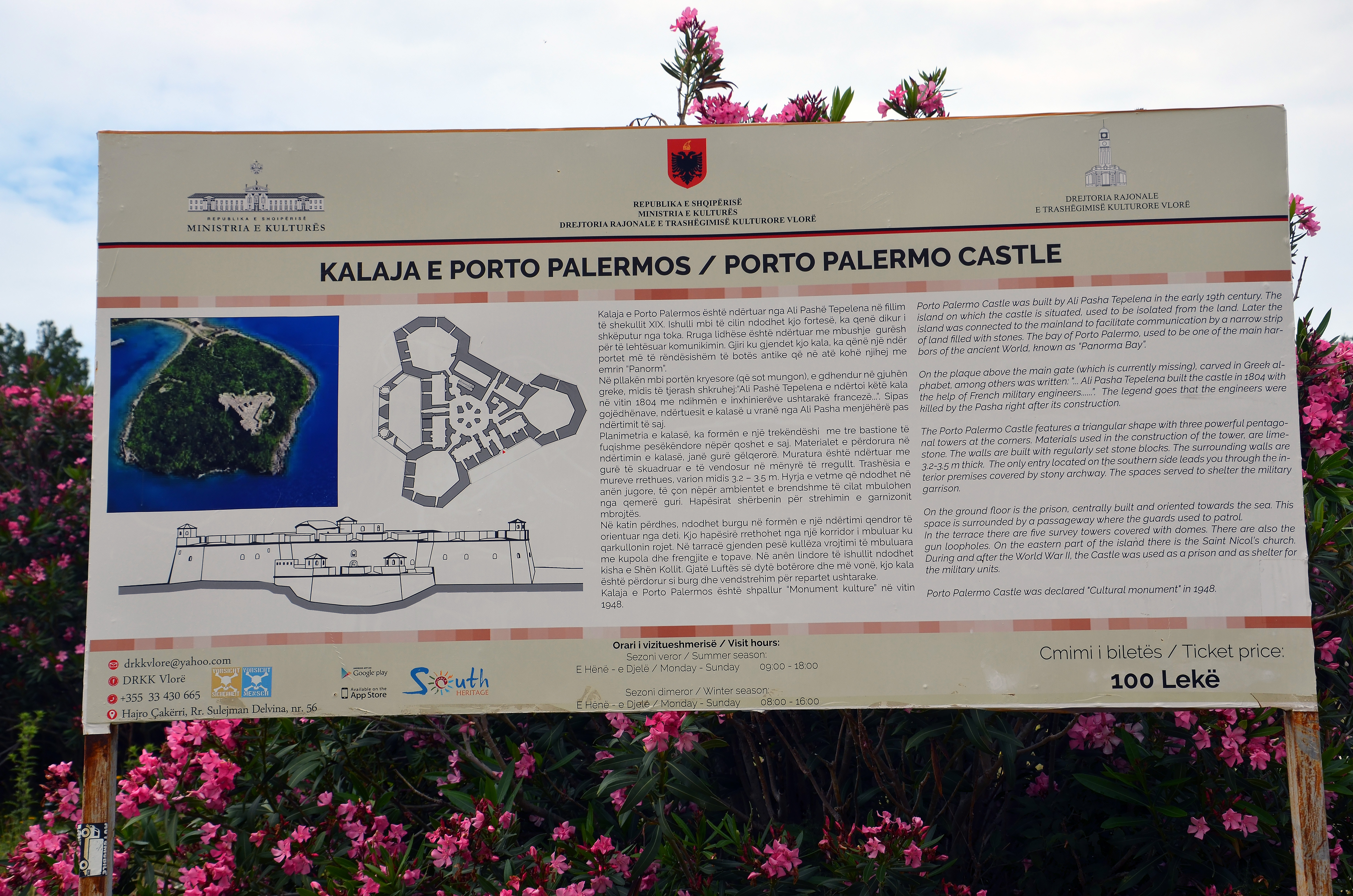 Ancient ruins at Butrint UNESCO World Heritage Site near Saranda